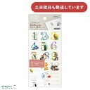 ミドリ シール 転写 マンスリー柄文房具 文具 デコレーション ギフト ワンポイント かわいい キュート おしゃれ デザインフィル
