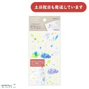 ミドリ シール 転写 水彩星空柄文房具 文具 ワンポイント ギフト かわいい キュート おしゃれ デザインフィル