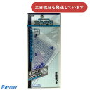 【現品限り】レイメイ 再生PET 三角定規 メモリ寸法10cm文房具 文具 学習 教育 学童文具
