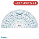 レイメイ 先生おすすめ分度器 大文房具 文具 学童文具 学習 算数 数学 半円分度器 小学校 新学期 小学生