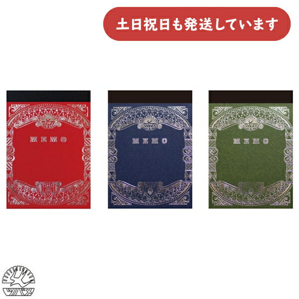 ツバメノート クリームメモ B7文房具 文具 クリームフールス 高級 大人 メモ帳 スリム 横罫 方眼 無地のサムネイル