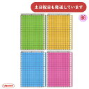 共栄プラスチック カラー方眼下敷 B6判文房具 文具 ブルー グリーン イエロー ピンク おしゃれ 下敷き したじき シンプル
