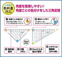nijiirobungu:10002822のサンプル画像2