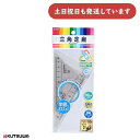 クツワ 再生PET三角定規 10cm文房具 文具 学習 学童文具 算数 数学 丈夫 小学校 小学生