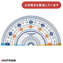 クツワ 算数分度器文房具 文具 学童文具 算数 数学 半円分度器 丈夫 小学生 小学校
