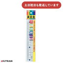 【現品限り】クツワ STAD メタクリル直線定規 15cm文房具 文具 学童文具 算数 数学 小学校 小学生