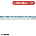 クツワ STAD 算数定規 30cm文房具 文具 学童文具 算数 数学 直定規 定規 丈夫 小学生 小学校