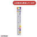 クツワ STAD メタクリル直線定規 18cm文房具 文具 学童文具 算数 数学 小学校 小学生