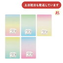 共栄プラスティック グラデーションしたじき A5文房具 文具 下敷き 共栄プラスチック おしゃれ かわいい 無地