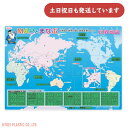 共栄プラスチック MAPとまなぶ下敷 世界地図 B5判文房具 文具 下敷き 小学生 したじき(3)