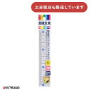 クツワ STAD メタクリル直線定規 15cm文房具 文具 学童文具 算数 数学 シンプル