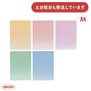 共栄プラスチック ニュアンスカラーしたじき A4文房具 文具 下敷き シンプル 書き心地 滑り止め 大人っぽい シック orions 無地