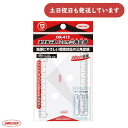 共栄プラスチック オリオンズ三角定規 12cm文房具 文具 丈夫 学童文具 学習 算数 数学 小学校