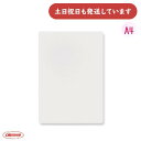 共栄プラスチック PET透明下敷 A4文房具 文具 シンプル 下敷き 丈夫 無地