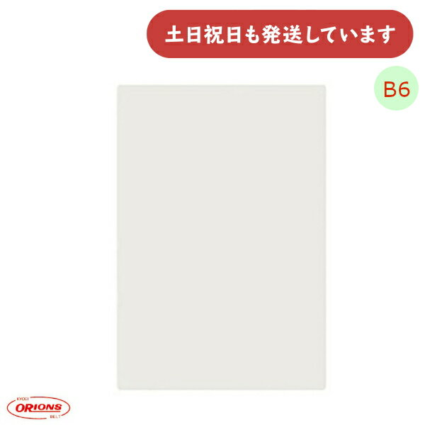 ɥץ饹å PETƩ B6ʸ˼ ʸ ץ ߤ  ̵