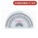 【在庫限り】イカリボシ パルカラー分度器 9cmPP-9 文房具 文具 丈夫 見やすい 算数 数学 半円分度器 西敬