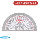 マンモス スーパー12cm分度器文房具 文具 学童文具 シンプル 小学生 小学校 算数 数学 半円分度器