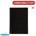 マンモス A4判 下敷 黒文房具 文具 学習用品 丈夫 シンプル 無地 事務用 小学生(3)
