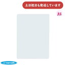 マンモス A4判 PET透明下敷文房具 文具 学習用品 丈夫 シンプル 無地 事務用 小学生