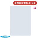 マンモス A4判 下敷 白文房具 文具 学習用品 丈夫 シンプル 無地 事務用 小学生