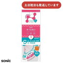 ソニック ナノピタガール 分度器 9cm リバーシブル文房具 文具 学童文具 学習 算数 数学 半円分度器 おしゃれ かわいい