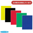 マンモス 透明下敷 色物 B5文房具 文具 下敷き 丈夫 シンプル 無地 イエロー ブラック レッド グリーン ブルー