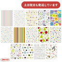 【現品限り】共栄プラスチック テキスタイルしたじき B5文房具 文具 おしゃれ 北欧 かわいい