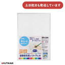 クツワ 硬筆書写用ソフト下敷 B5判文房具 文具 丈夫 軟質 下敷き ペン習字 したじき 小学生(3)