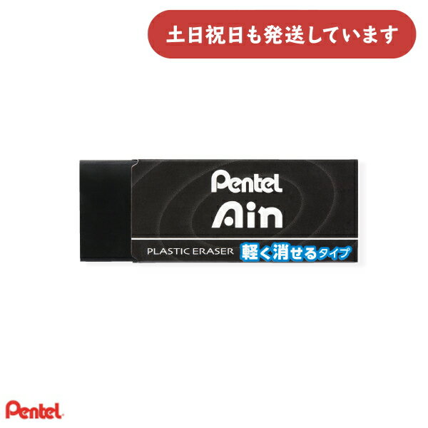 ڤƤ ֥åä ʸ˼ ʸ ä 졼 Ain Pentel  