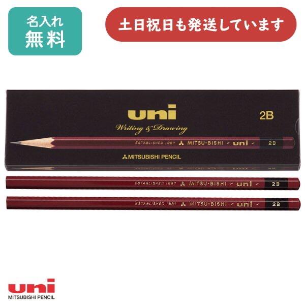 【名入れ無料】三菱鉛筆 紙箱 ユニ K ダース販売 文房具 文具 筆記具 鉛筆 高級 2H H HB B 2B ギフト プレゼント 三菱 名入れ鉛筆 入学祝い ...