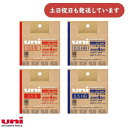 三菱鉛筆 シャープペン替芯 ユ1ニ 詰替用 UL-SD 文房具 文具 uni 0.3mm 0.5mm B HB ユニ シャー芯 シャープ替芯 シャープペンシル芯...
