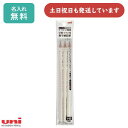 【名入れ無料】三菱鉛筆 マークシート用鉛筆 受験 テスト用 無地柄鉛筆 文房具 文具 鉛筆 筆記具 試験 ユニ Uni 三菱 名入れ鉛筆 敬老の日