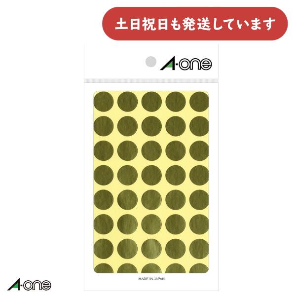 エーワン カラーラベル 丸型 15mm径 金シール 分類 仕分け 管理