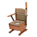 ポーターブルトイレ さわやかあさひ 便座 介護用 医療用 トイレ 福祉 排泄関連用品 背もたれ 防災用 非常用 簡易 バリアフリー ウェルファン 掲載 おすすめ...