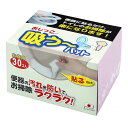 おしっこ吸う~パット 30枚入り トイレ 汚れ防止 飛び散り おしっこ吸うパット 吸い取りパッド 尿取りパッド おしっこパッド トイレ用品 薬局