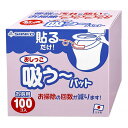 おしっこ吸う~パット 100枚入り トイレ 汚れ防止 飛び散り おしっこ吸うパット 吸い取りパッド 尿取りパッド おしっこパッド トイレ用品 薬局