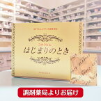 コタラヒム はじまりのとき 1箱 ( 3粒 × 60袋 ) 乳酸菌 サプリ 腸内改善 サプリメント オリゴ糖 血糖値 内臓脂肪 便秘 体脂肪 二日酔い 改善 健康サプリ 不快感 疲労感 食べ過ぎ おすすめ