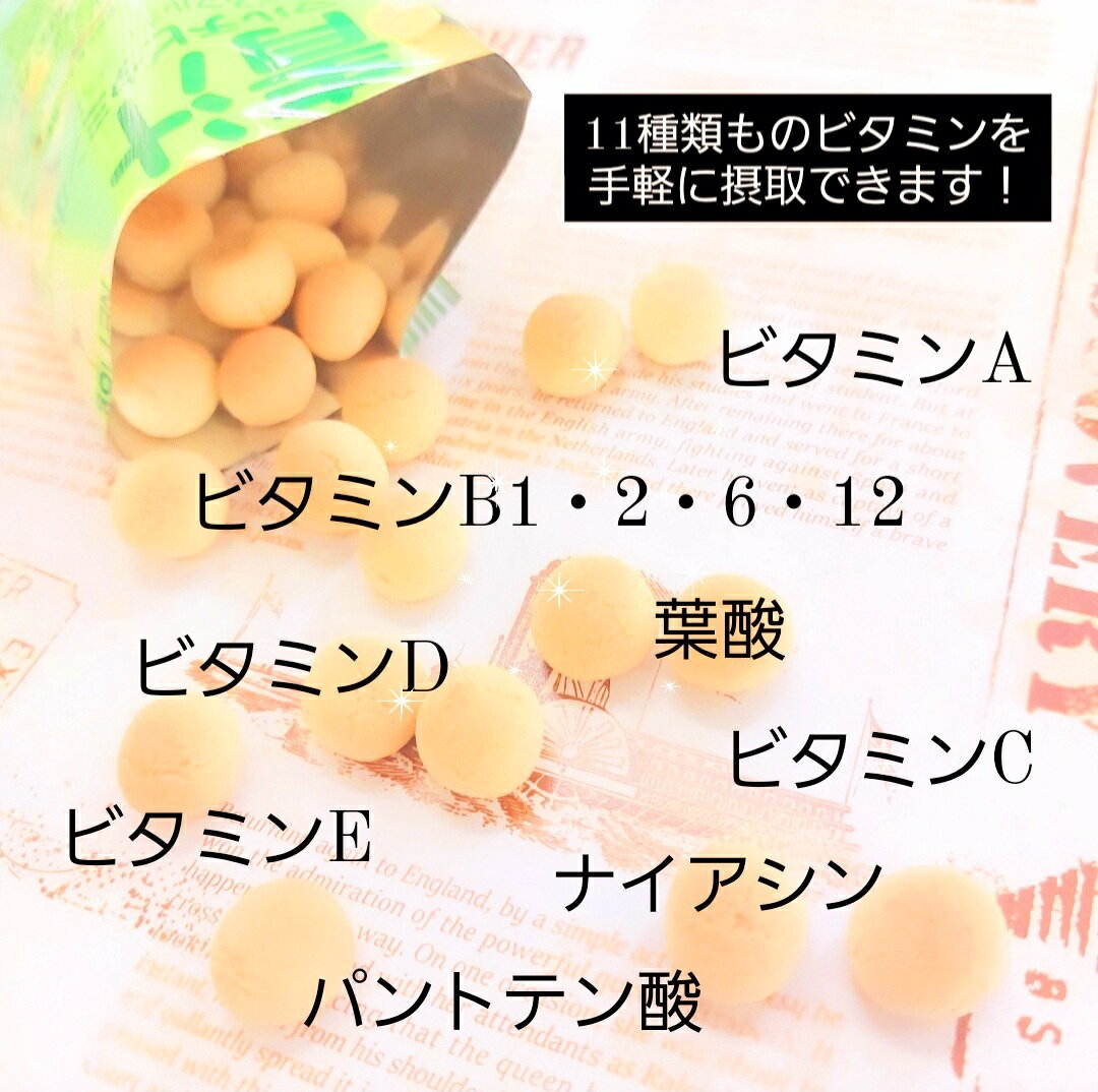 調剤薬局の人気ボーロ 青汁ボーロ（18包×3本） ビタミン ビタミン不足 青汁ボーロ ガレノス 青汁マルチビタミンボーロ ビタミンを補うボーロ 栄養機能食品 マルチビタミン ビタミン11種 野菜嫌いのお子さんに nijiiroegg-10001659 にじいろたまごのお店 サンプル画像2