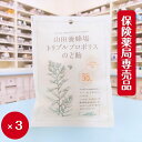 山田養蜂場 トリプルプロポリス のど飴 ( 64g ) 3袋セット プロポリスエキス 配合 爽快 キャンディ キャンディー キューバ産 有機百花蜂蜜 健康維持 安心