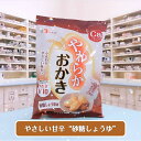 やわらかおかき ( 砂糖しょうゆ味 ) 6点セット 食べ切りサイズ 個包装 栄養素 カルシウム補給 おかき お菓子 セット