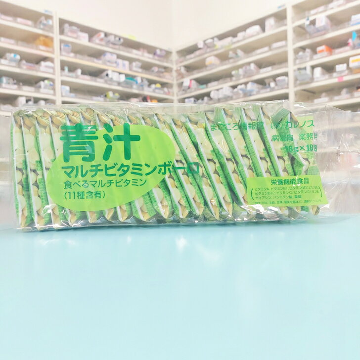 不足しがちなビタミンを補う健康ボーロ 栄養機能食品 ビタミンD ビタミン11種 野菜嫌い ガレノス