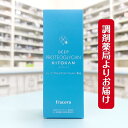 フラコラ 美容液 フラコラ ディーププロテオグリカン ヒトカン 原液 30ml ( 30日分 ) 協和 化粧品 基礎化粧品 美容液 国内生産 スキンケア 美容 美白 保湿 fracora