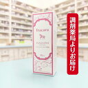 フラコラ 美容液 フラコラ プラサイタイエキス 原液 30ml ( 30日分 ) 協和 化粧品 美容液 化粧水 国内生産 スキンケア エイジングケア 美容 美白 保湿