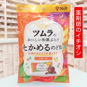 【メール便送料無料】 ツムラのおいしい和漢ぷらす たかめるのど飴 53g ツムラ春日井 ツムラのおいしい和漢ぷらす たかめるのど飴 食品 飴 菓子 春日井製菓 送料無料 和漢 沖縄県産黒糖
