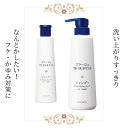 コラージュフルフルネクストシャンプー すっきりさらさら 200ml/400ml コラージュ フルフルネクスト すっきりなめらかタイプ シャンプー リンス 医薬部外品 持田 持田製薬 薬用 低刺激性 無香料 無色素