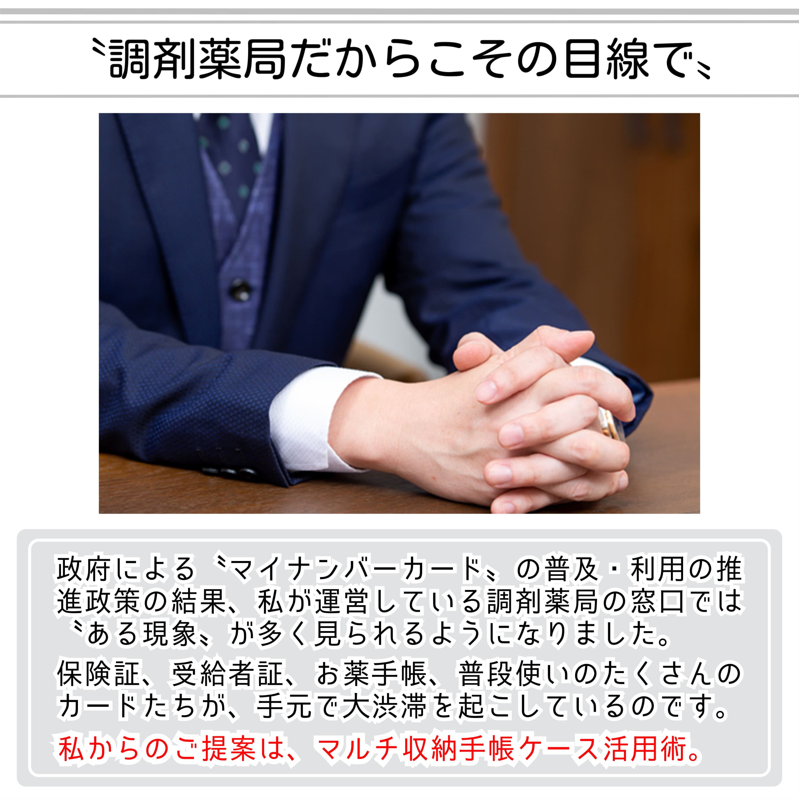 マルチケース 2点セット コンパクト 通院ケース お薬手帳ケース 通院 お薬手帳 ケース コンパクトケース 保険証 診察券 カードケース ファスナー 母子手帳 ポーチ マルチケース navy 貴重品入れ カードフォルダー カバー スリム 携帯 紛失防止 整理整頓