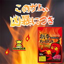 医薬品卸考案! 劇辛チューズデント(チューインガム) カプサイシン入り 100g キシリトール ノンシュガー キシリトールガム 中北薬品 チューインガム ガム シュガーレス フッ素 緑茶 緑茶フッ素 カプサイシン