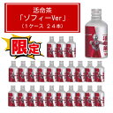 \ 活命茶 ゾフィー 限定 デザイン ボトル / 活命茶アルミボトル缶(ゾフィー) 275gX24本 1ケース売り ウルトラマン 限定ウルトラマンデザイン ゾフィー 健康茶 お茶 中北薬品 24本入り 烏龍茶 ほうじ茶 はとむぎ茶 ハブ茶 ジャスミン茶