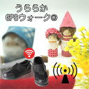 うららかGPSウォーク ブラック/3L トレイル 高齢者 徘徊 認知症 うららか GPS ウォーク GPS内蔵シューズ 靴に入れる 靴につける 靴に仕込む 靴 埋め込み 介護用品 徘徊対策 徘徊防止 シューズ 履きやすい 見守り 安心 おすすめ