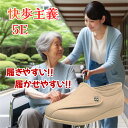 アサヒシューズ 快歩主義 L011-5E オークストレッチ/23.5 レディース アサヒシューズ快歩主義 L011 5E マジックテープ リハビリシューズ 介護 室内屋内兼用 婦人用 脱ぎ履きが楽 軽い 幅広 甲高 両足 洗える 超軽量 外反母趾 ギフト プレゼント